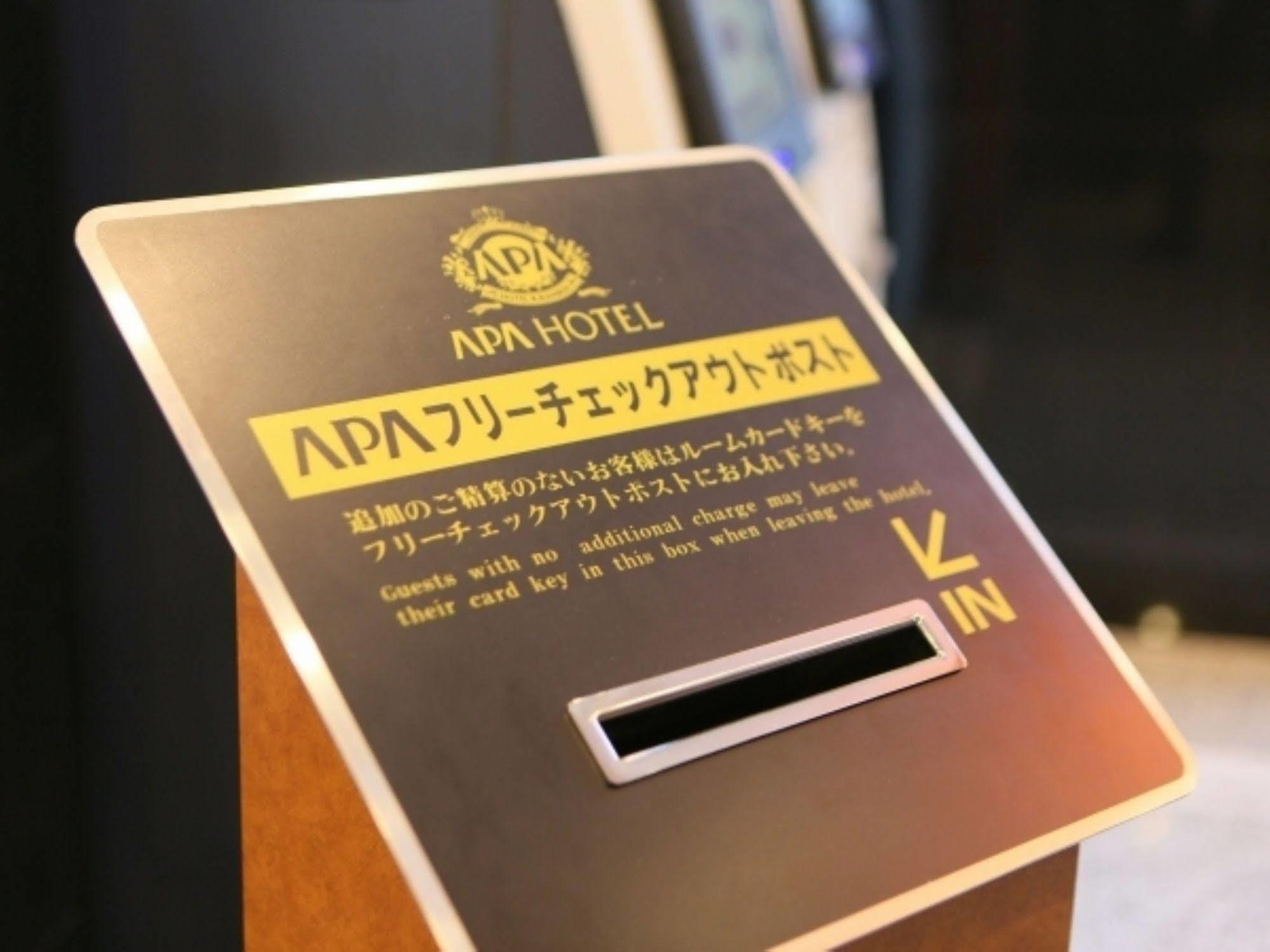 Apa Hotel Roppongi Itchome Ekimae Tokyo Ngoại thất bức ảnh