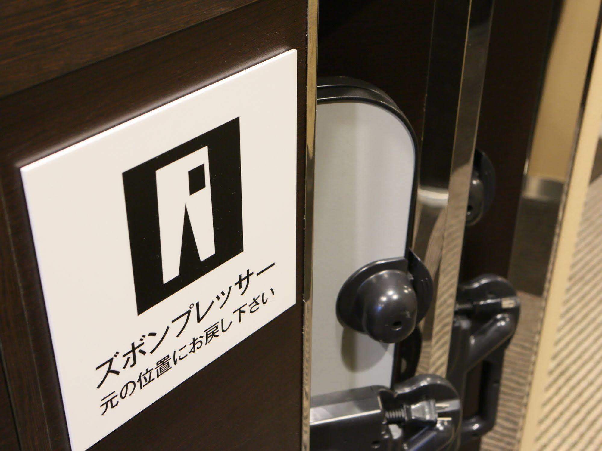 Apa Hotel Roppongi Itchome Ekimae Tokyo Ngoại thất bức ảnh