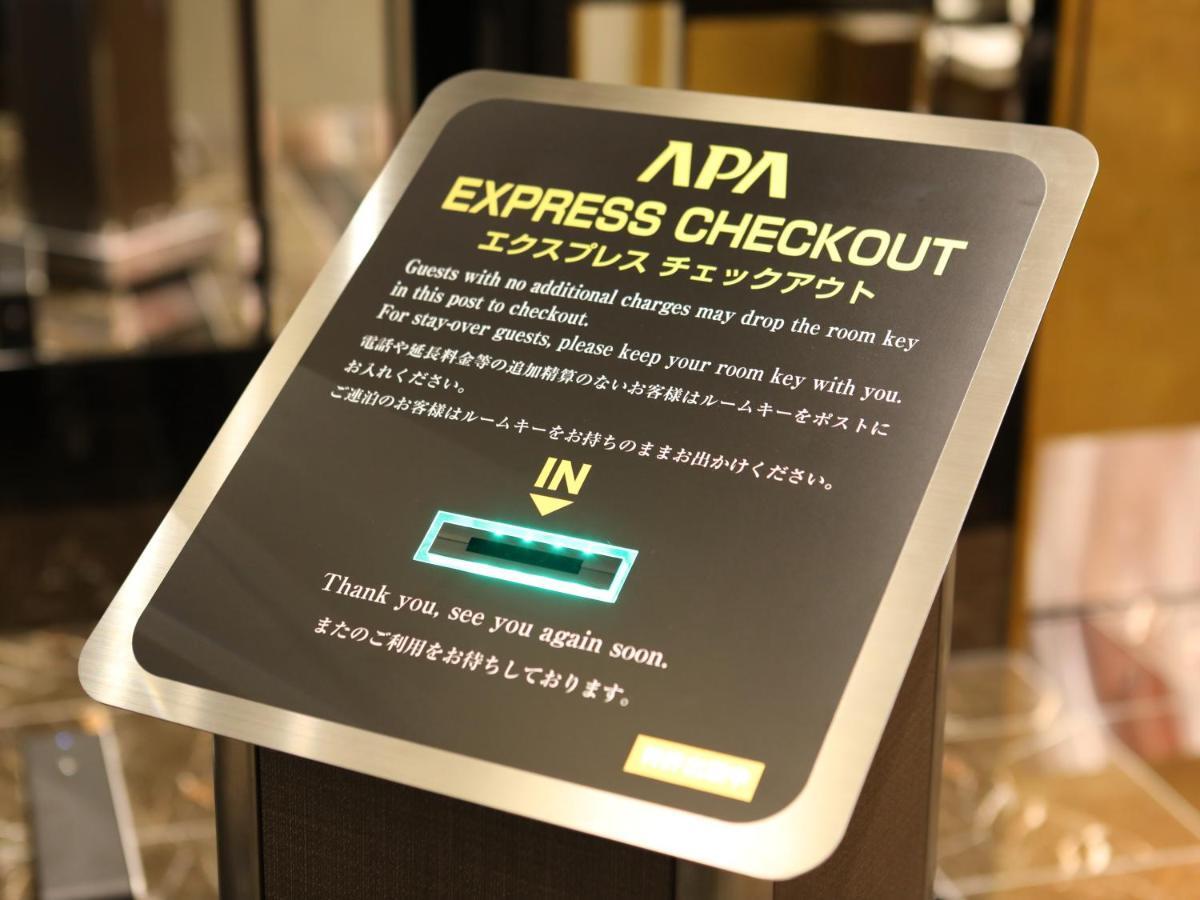 Apa Hotel Roppongi Itchome Ekimae Tokyo Ngoại thất bức ảnh
